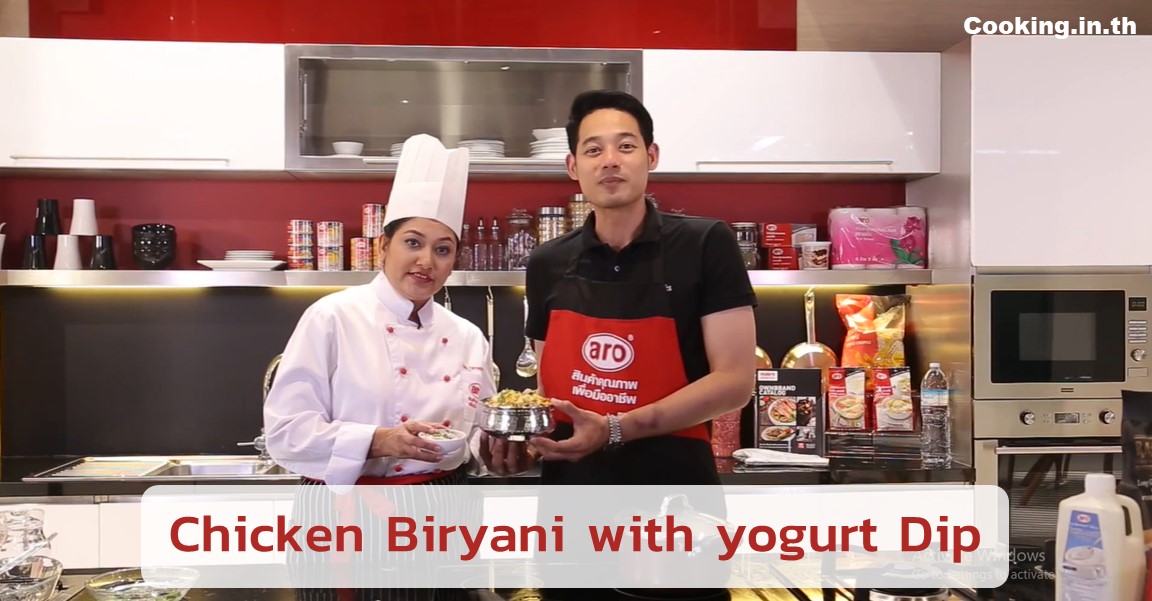 Chicken Biryani with yogurt Dip