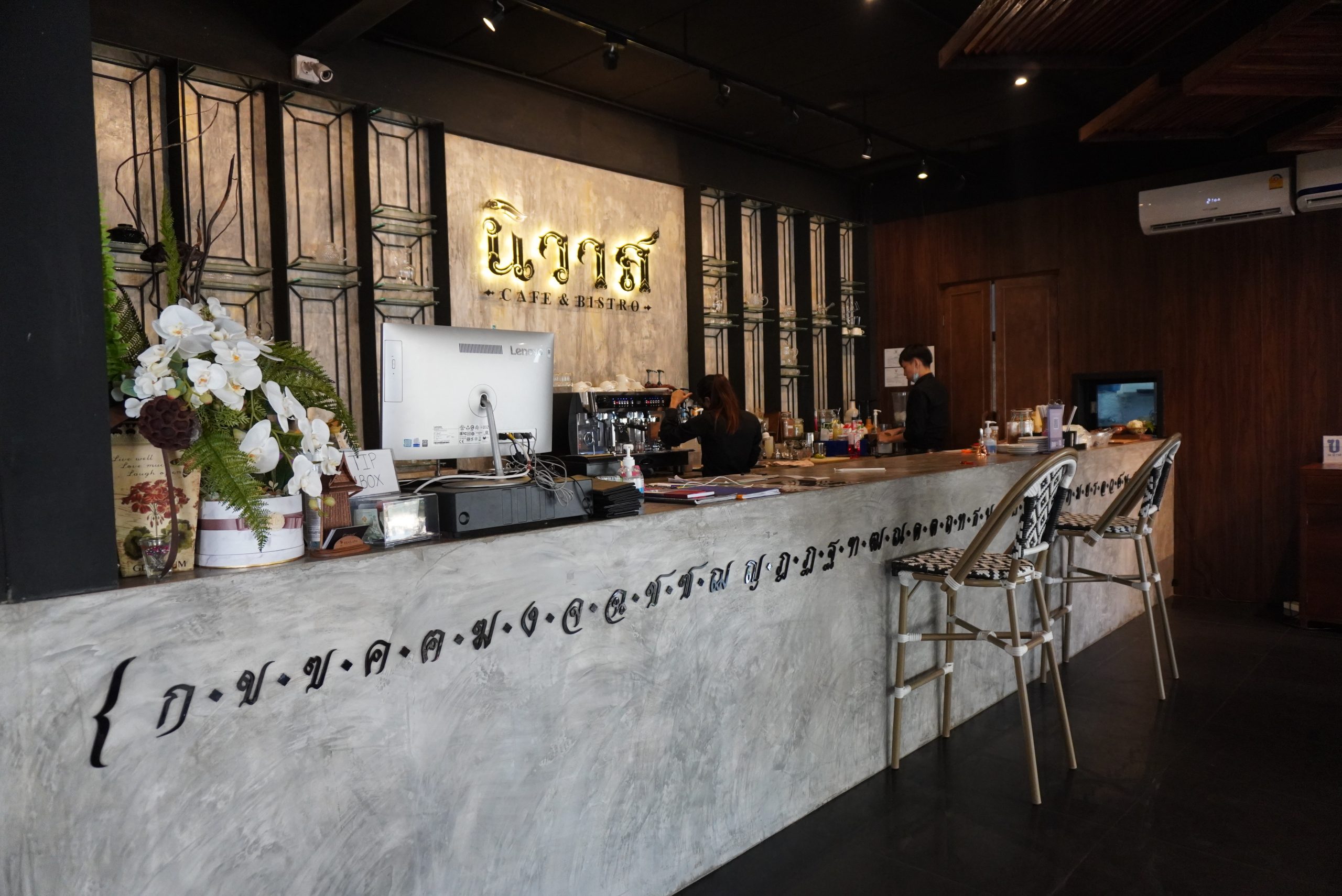 นิวาส Café & Bistro ตัวจริงเรื่องอาหารไทย ร้านอาหารเปิดใหม่ ที่เติบใหญ่ท่ามกลางโควิด