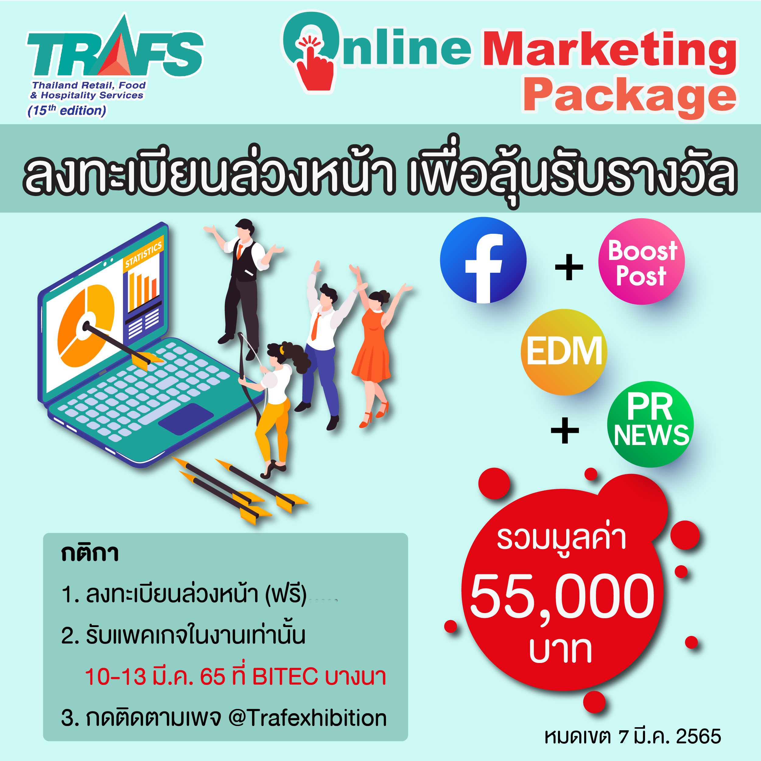 online marketing